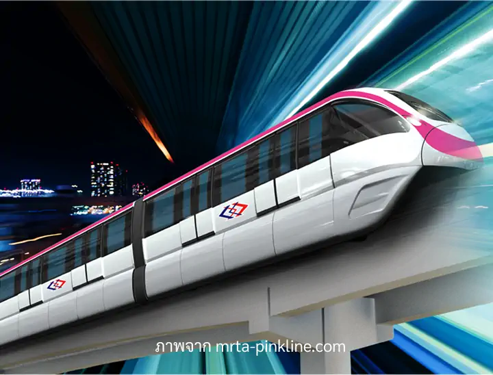 คอนโด ใกล้ MRT สายสีชมพู