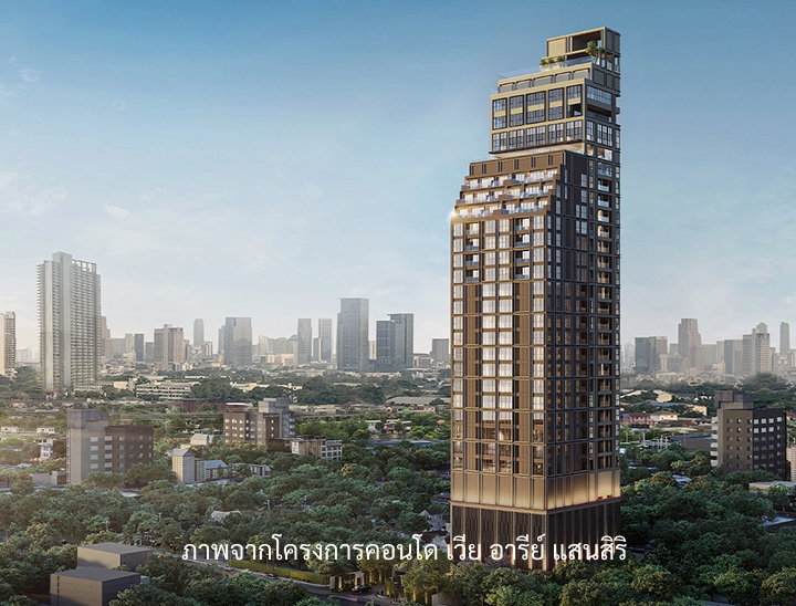 โครงการ คอนโด
