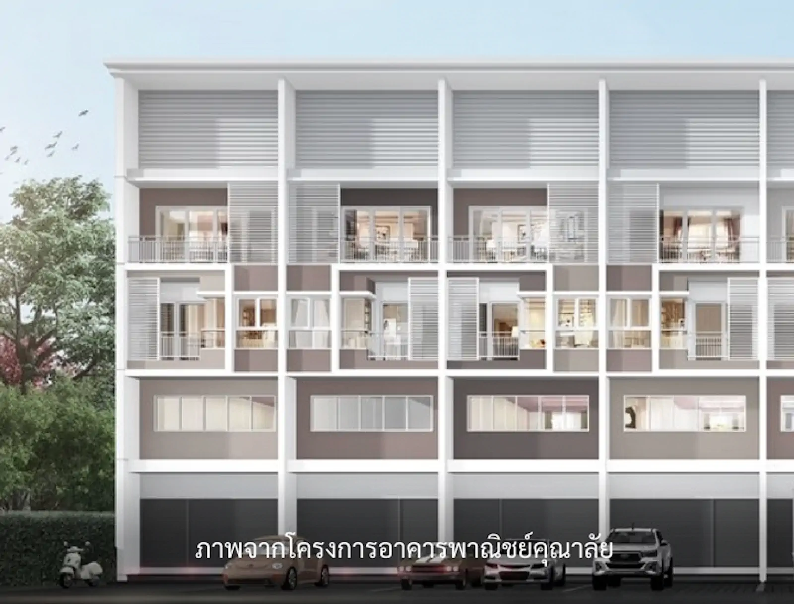 โครงการ อาคารพาณิชย์-ตึกแถว