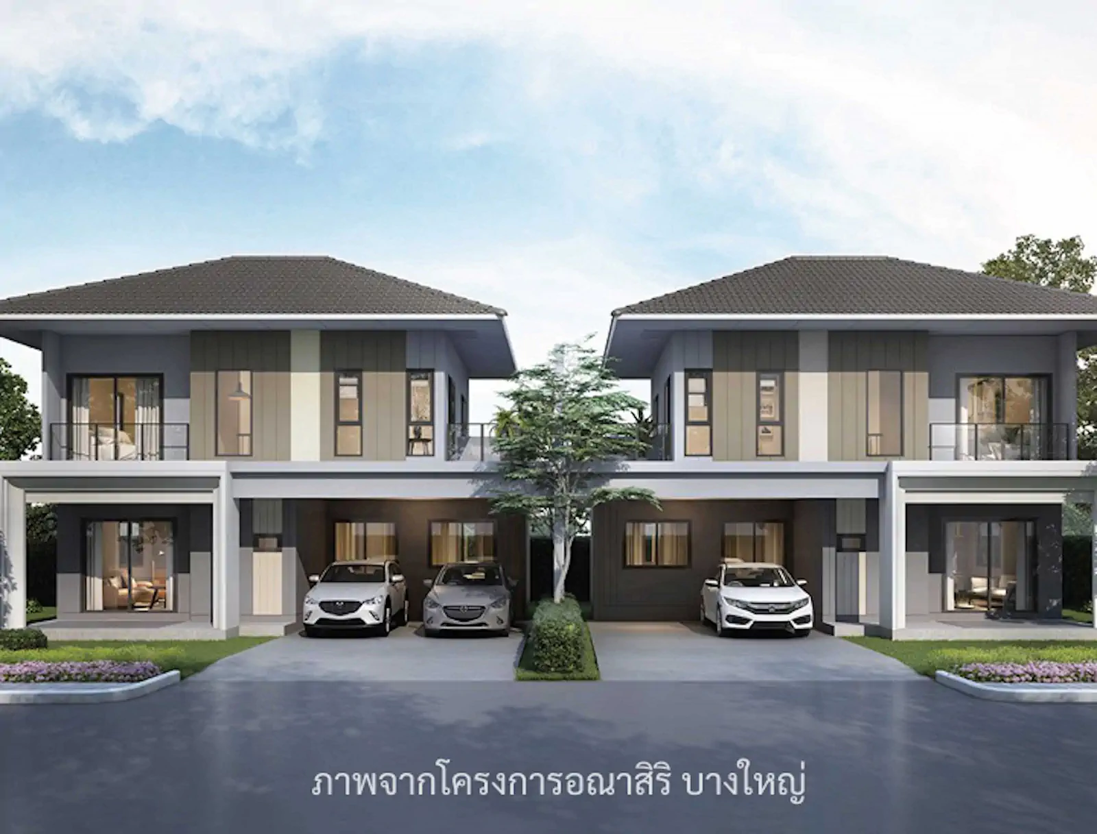 ขาย บ้านแฝด